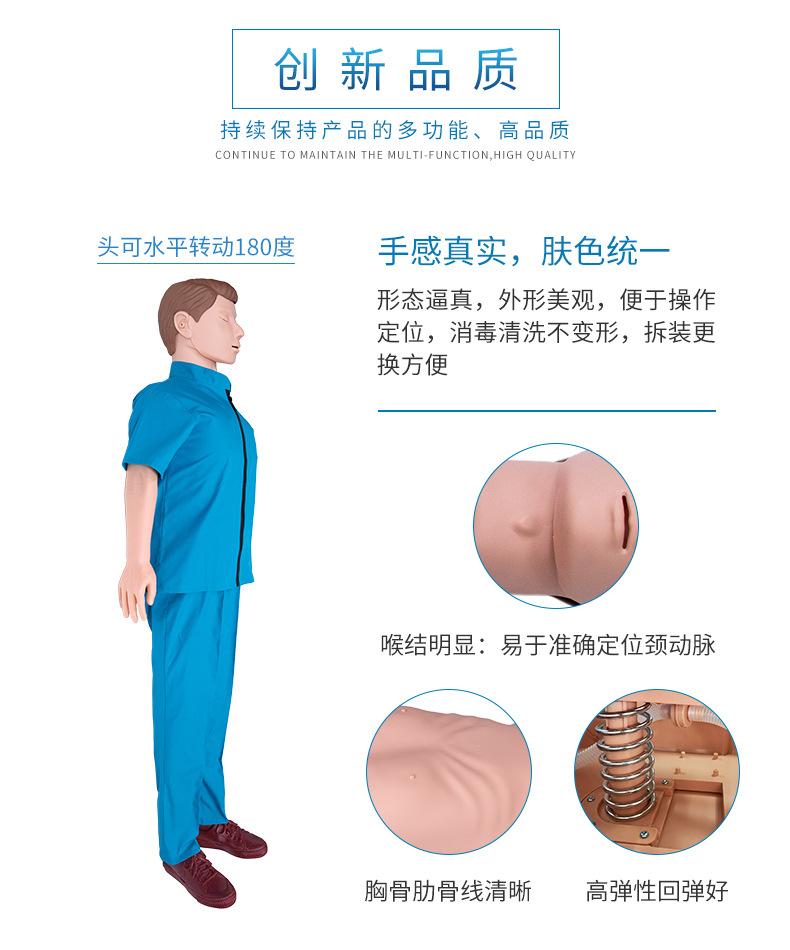 模拟人细节01_05.jpg