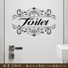 Atacado Transfronteiriço Logo de Banheiro Adesivos de Parede para Banheiro Adesivos de Porta Decoração de Banheiro Adesivos de Parede de PVC Autoadesivos