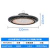 Lámpara Especial LED para Almacén Frío Ip65 Impermeable y a Prueba de Humedad Iluminación para Almacén de Hielo Resistente a Bajas Temperaturas - 40 Grados Lámpara UFO de Fábrica para Almacén Frío