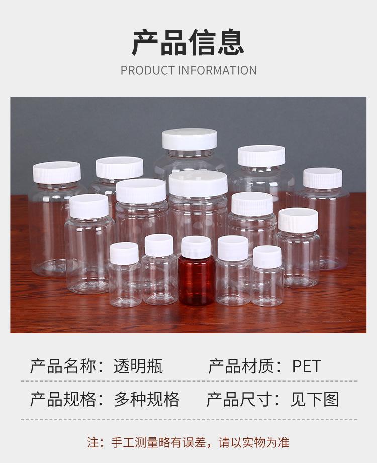 透明瓶_08
