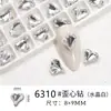 Acessórios populares para unhas online populares de fundo pontiagudo formato especial cristal vidro diamante Super brilho colorido rosa amor diamante para unhas acessórios