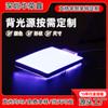 Bolígrafo de grabación de placa guía de luz de Shenzhen Retroiluminación LED Alto brillo Luminoso Uniforme Rendimiento Estable Placa Luminiscente Guía de Luz