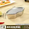 Bandeja para Cocinar al Vapor de Acero Inoxidable 304 con Tapa, Caja para Cocinar al Vapor para Uso en Cocina, Recipiente para Cocinar Huevos al Vapor, Caja para Cocinar al Vapor con Separación de Agua, Recipiente para Cocinar al Vapor, Vaporera para Arrocera