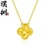 Loja de Ouro Mesmo Estilo Banhado a Ouro Gelo Triturado Trevo de Quatro Folhas Cabacinha Colar para Mulheres, Versátil e Elegante, Borboleta em Forma de Coração Corrente de Clavícula Joia