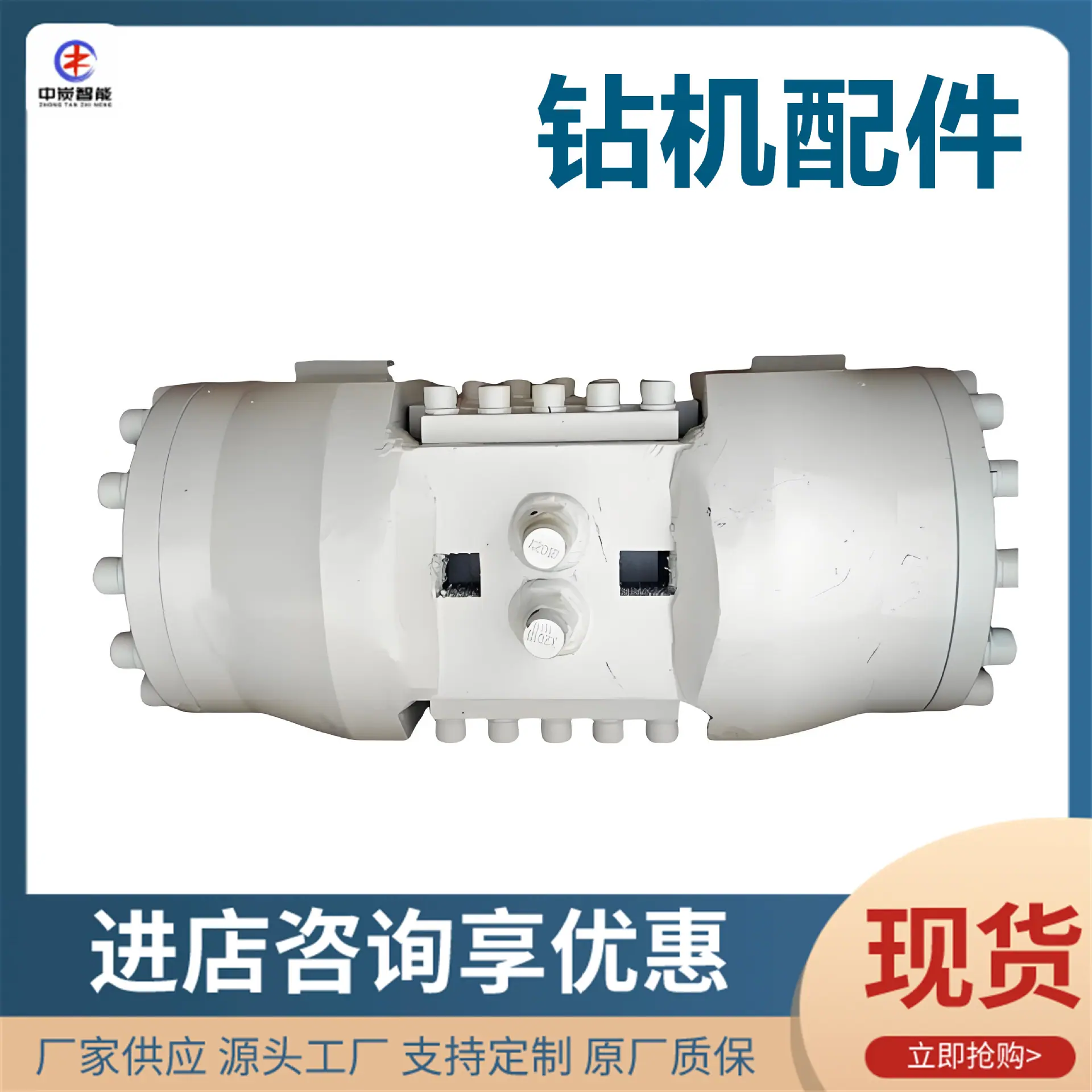 夹持器总成