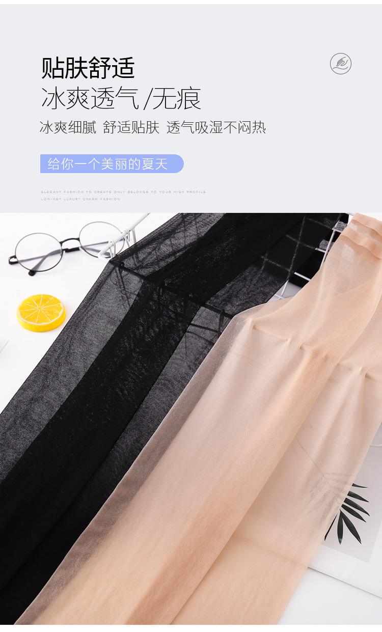 长筒丝袜-款13_04