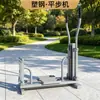 Equipo de fitness de madera y plástico para exteriores, nuevo estándar nacional, pista de fitness de aleación de aluminio, combinación de equipos deportivos para parques al aire libre y plazas.