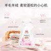 [Exclusivo para Compras en Grupo] Detergente para Ropa Liby de Lana Cachemira 80g para Máquina y Lavado a Mano, Deja Fragancia, Suave y Esponjoso