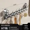 Gancho Colgador de Puerta con Ventosa Potente para Uso Doméstico, Estante de Almacenamiento Montado en Pared sin Taladro para Entrada Organizador de Ropa