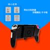 Ventilador de Resfriamento para Console Switch Oled Grip Integrado Cooler para Switch Oled