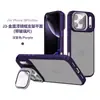 Adecuado para soporte de lente de iPhone 17, funda de teléfono con protección de cristal, funda de teléfono con pintura metálica para Apple 18