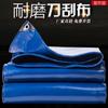 Tela gruesa azul para raspar cuchillo, tela para aceite, tela impermeable, tela para lluvia de exterior, tela a prueba de lluvia, lona, tela para sombrilla solar, tela para cubierta de camión