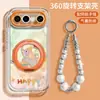 [Mascotas Felices Lindas] Adecuado para Funda de Teléfono Móvil Vivos50Promini Caricatura S30 Funda Suave de Silicona S19 Modelo Súper Popular