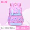 Nova Mochila Escolar Infantil Sesame Baby Primária Feminina Estilo Geladeira Lateral Leve Mochila Infantil 1º-3º Ano Bolsa de Estudante