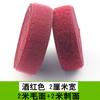 Color hebilla de gancho y bucle para mujer zapatos ropa adhesiva hebilla para hombre y mujer velcro stick stick stick stick stick stick stick stick con stick stick