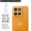 Adequado para Película de Lente Moto g Styles 2025 Motorola Câmera Vidro Metálico Olho de Águia Película Protetora