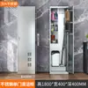 Gabinete de Limpieza de Acero Inoxidable, Gabinete Metálico, Gabinete de Limpieza de Herramientas Sanitarias, Gabinete a Prueba de Óxido para Guardar Mopas, Gabinete de Almacenamiento para Escuela y Hogar