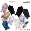 Suéter de cuello alto de felpa 100% lavable a máquina de otoño e invierno, color de temporada limitado, punto, camisa básica de lana para mujer