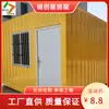 Caja de venta de fuegos artificiales de Hunan caja de petardos caja de disturbios en habitaciones contenedor de caja contenedor de fuegos artificiales para habitaciones fabricantes