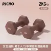 Halteres Ferro Fundido Sólido Equipamento de Fitness Feminino Uso Doméstico Esportes Infantis Compacto Conjunto de Rack de Armazenamento Doméstico para Meninas