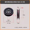 1005 Roda Guia de Cerâmica 45mm Resistente ao Desgaste Guia de Fio para Fio Têxtil Arma de Tensão Estrutura de Bobinagem Roda Guia de Fio para Bobinar
