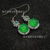 Colgante de calcedonia blanca natural con superficie de huevo, con incrustaciones de diamantes, collar, pulsera, anillo y pendientes, conjunto de cuatro piezas