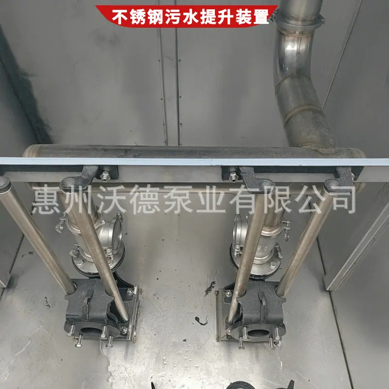 WQP沃德 污水提升器2