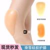 Equipo de Protección para Esquí, Almohadilla Protectora de Silicona, Artefacto Anticaídas para Patinaje, Rodilleras, Coderas, Absorción de Impactos, Cubierta para Patinaje Artístico, Protección de Articulaciones