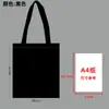 Festival del Bote del Dragón Bolsa de Lona Creativa Regalo Protección Ambiental Bolsa de Compras para Viajero Bolsa de Regalo para Snacks de Zongzi Venta al por Mayor