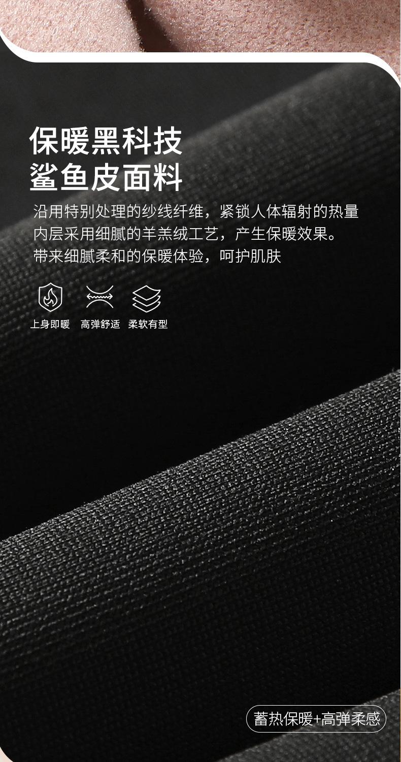 鲨鱼裤羊羔绒_09.jpg