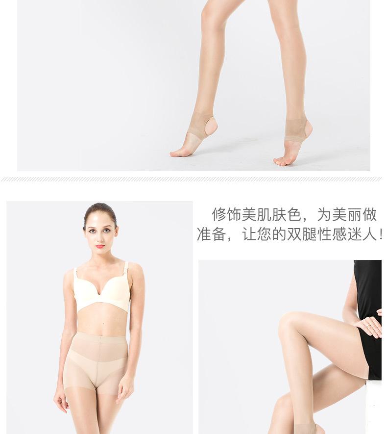 6双浪莎踩脚丝袜女防勾丝薄款连裤袜 连体肉色丝袜夏季打底袜子