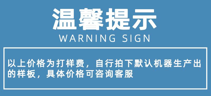 阿里 购物须知
