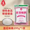 [Producto Doméstico Clásico] Auténtico Loto Marca Sin Sal Loto Glutamato Monosódico Granular Catering Condimento Comercial en Múltiples Especificaciones