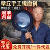 Wok de Hierro Zhangqiu Wok Antiguo de Hierro Forjado Sin Recubrimiento Antiadherente Wok con Mango de Madera Espejo Zhangqiu