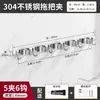 ¡Guau! Soporte para Mopa de Acero Inoxidable 304 Montaje en Pared Gancho para Mopa sin Taladro Estante de Almacenamiento para Mopa de Baño Venta al por Mayor