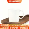 Caneca Cerâmica Reta 11oz Logo da Empresa Presente Copo Promocional Presente Corporativo