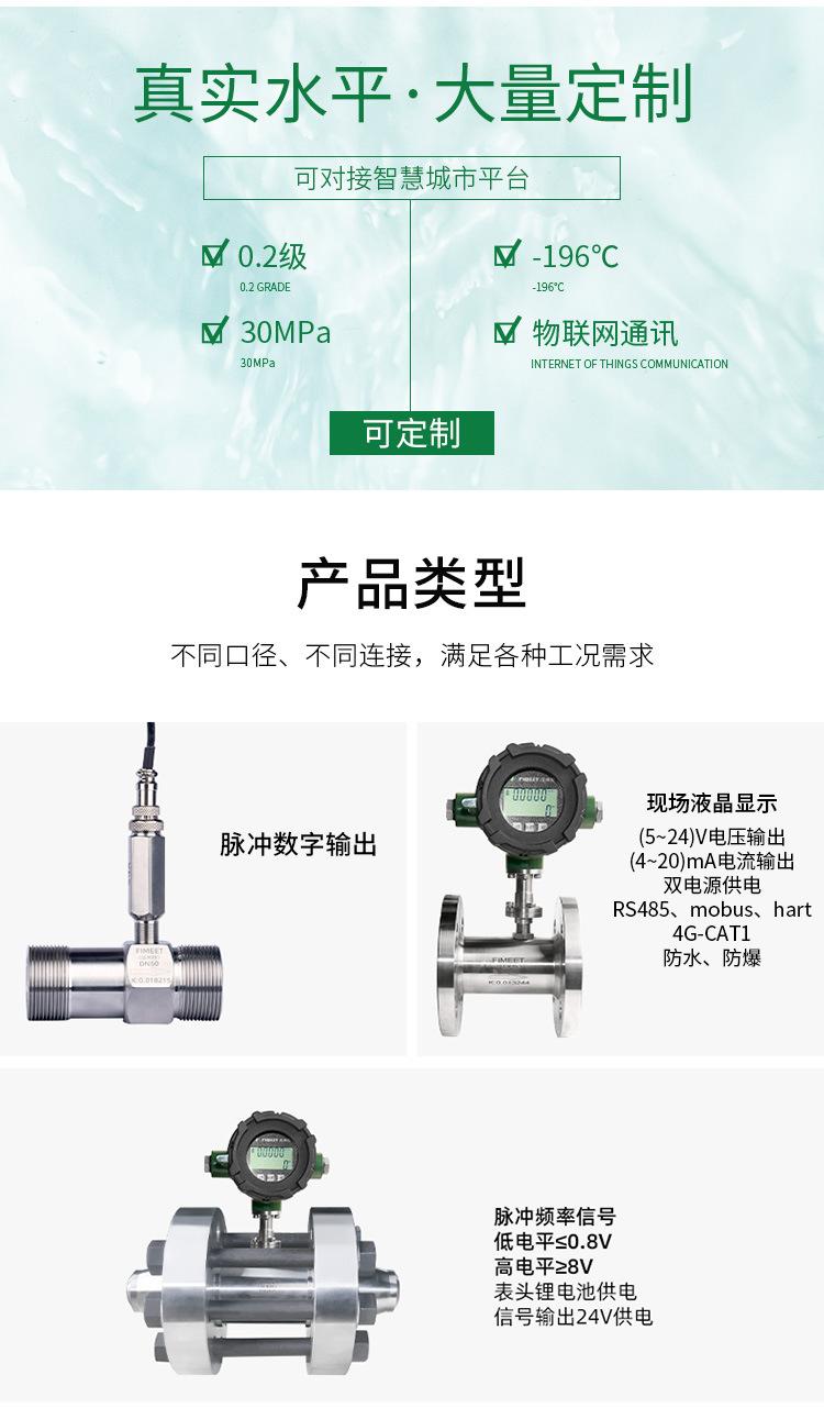 涡轮落地页-百度-修改20220429_03