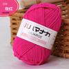 Hilo de Algodón Leche de 4 Hebras Hilo para Muñecas Hilo Coreano para Bebé Lana para Bebé Hilo de Crochet Hilo para Tejido a Mano Venta al por Mayor