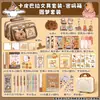 Set de Papelería Escolar Capibara, Estuche, Souvenirs de Papel y Bolígrafo para Niños, Recompensas para Estudiantes, Pequeños Regalos, Regalos al por Mayor
