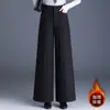 Pantalones Anchos Adelgazantes para Mujer 2026 Otoño/Invierno Nuevos Pantalones Rectos de Tiro Alto Sueltos Casuales Engrosados Cálidos Largos