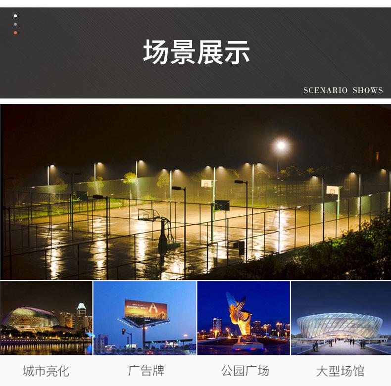 详情_07.jpg