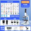 Microscopio Óptico 50000x Profesional de Laboratorio 3 Alta Definición Protección Ocular Venta Directa de Fábrica Reparación Microscopio para Teléfono Móvil