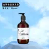 Champú de Té Blanco 300ml Set de Gel de Ducha 500ml Hotel de Cinco Estrellas Casa de Huéspedes Botella Grande Lavado y Cuidado Envío Directo Mayorista