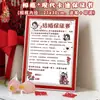 Garantia de Casamento Desenho Animado Fofo Casamento Chinês Bloqueio de Porta Jogo de Bloqueio de Porta Prop Cartão Livro de Juramentos do Noivo