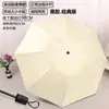Guarda-chuva dobrável extra grande com doze varetas para mulheres, uso duplo para sol e chuva, estilo executivo, revestimento preto para proteção solar e proteção UV