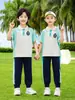 Uniforme escolar para estudiantes de primaria Traje Uniforme de clase para niños Estilo Británico de Academia de Verano Uniforme de Presentación Coral Uniforme de Jardín de Infancia Compra Grupal
