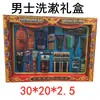 Conjunto de Sofá de Redwood de Papel, Produto Acabado Tridimensional, Oferendas Queimadas em Papel para Adoração aos Ancestrais, Limpeza de Túmulos Qingming, Móveis do Submundo, Mesa de Chá, Chá