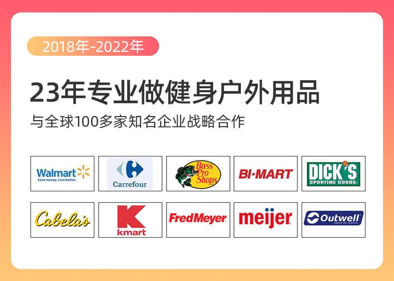 六角跳床详情页_04