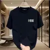 M-8XL tamanho grande Camiseta Curta Masculina Verão Solta Casual Gola Redonda Versátil Plus Size Estampada Manga Curta