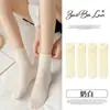 Calcetines Finos de Hielo de Verano en Colores Caramelo, Calcetines Largos JK Negros y Blancos, Calcetines de Terciopelo Holgados de Estilo Japonés para Estudiantes de Moda